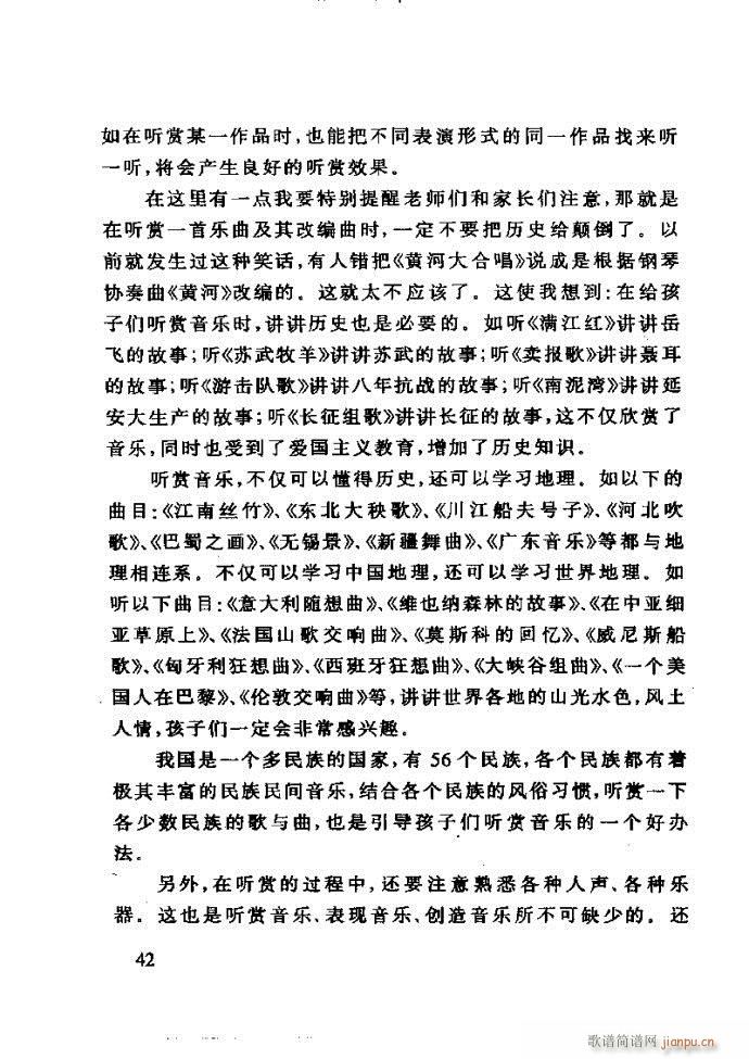 ���ع� ���ӽ̺��ӌW(xu��)����(l�� )(ʮ�ּ�����)46