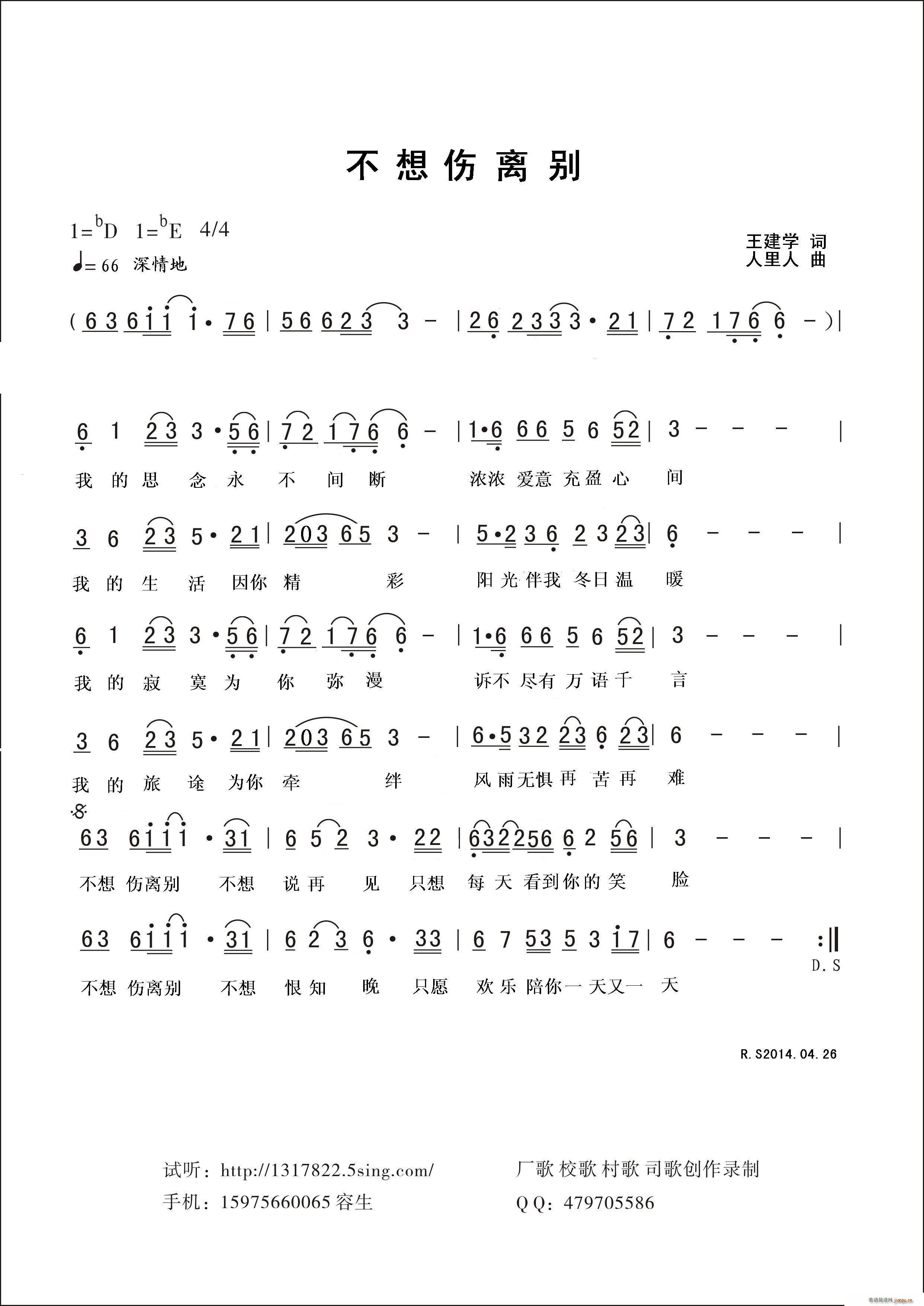 ������x�e(���ָ��V)1