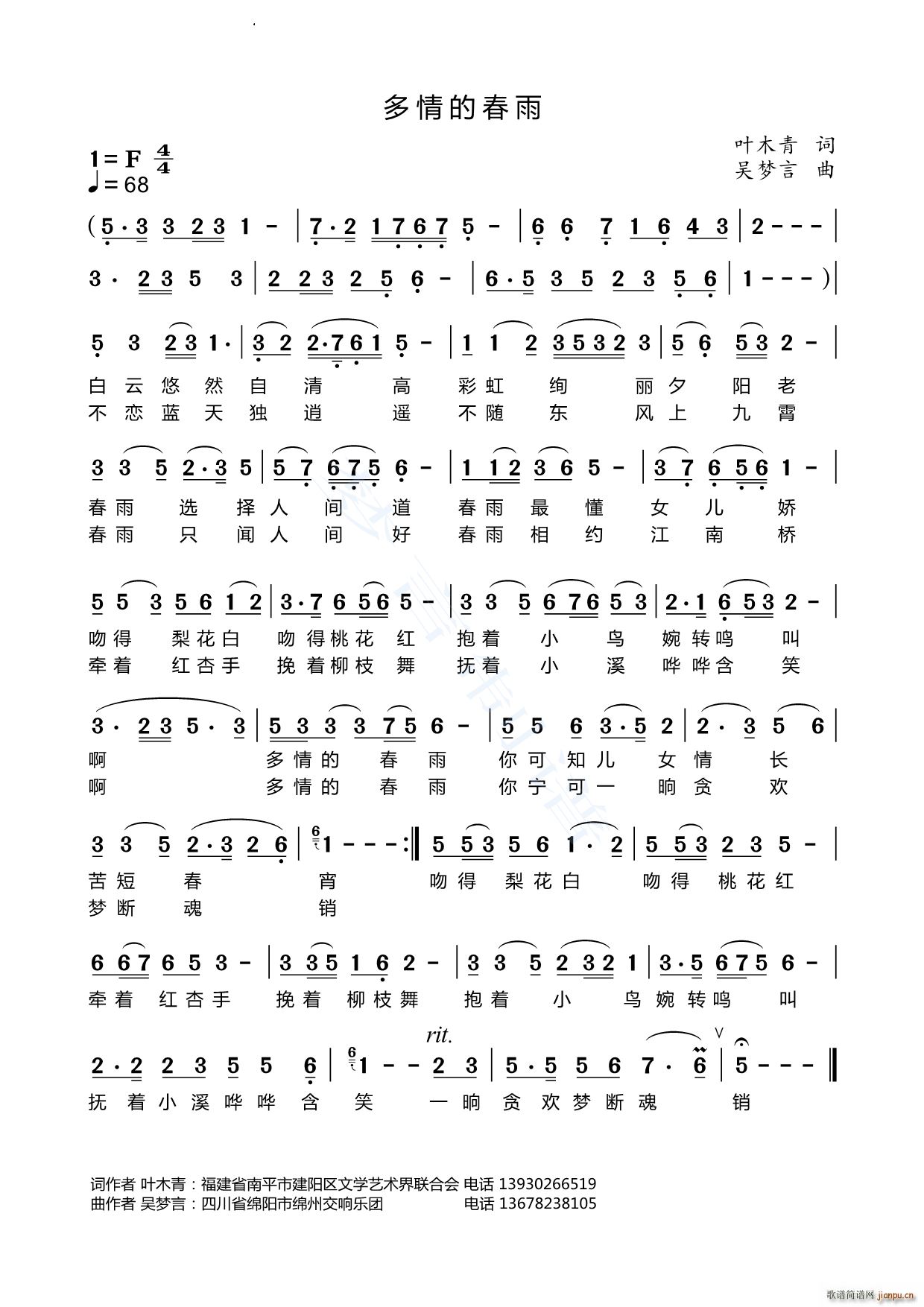 ����Ĵ���(���ָ��V)1