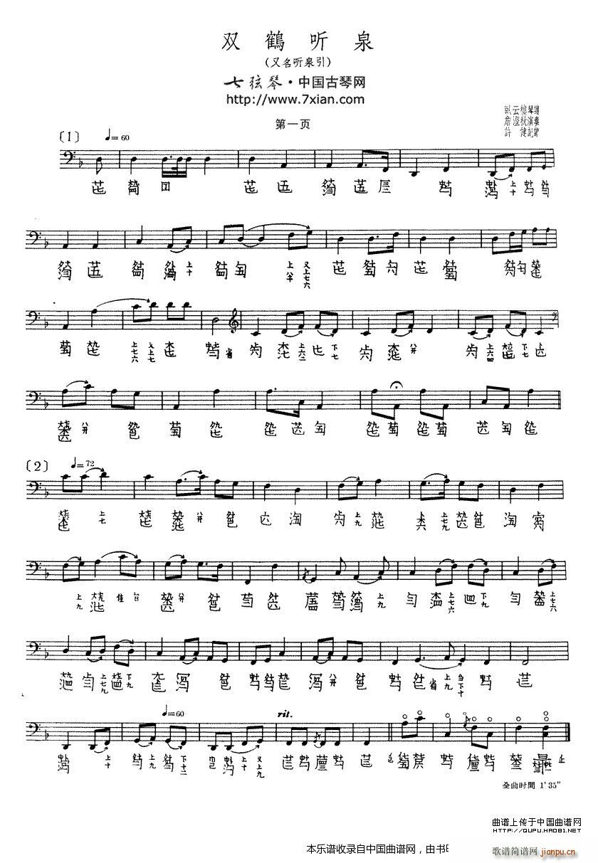 �p�Q (t��ng)Ȫ �����V(�Ź~�P���V)3