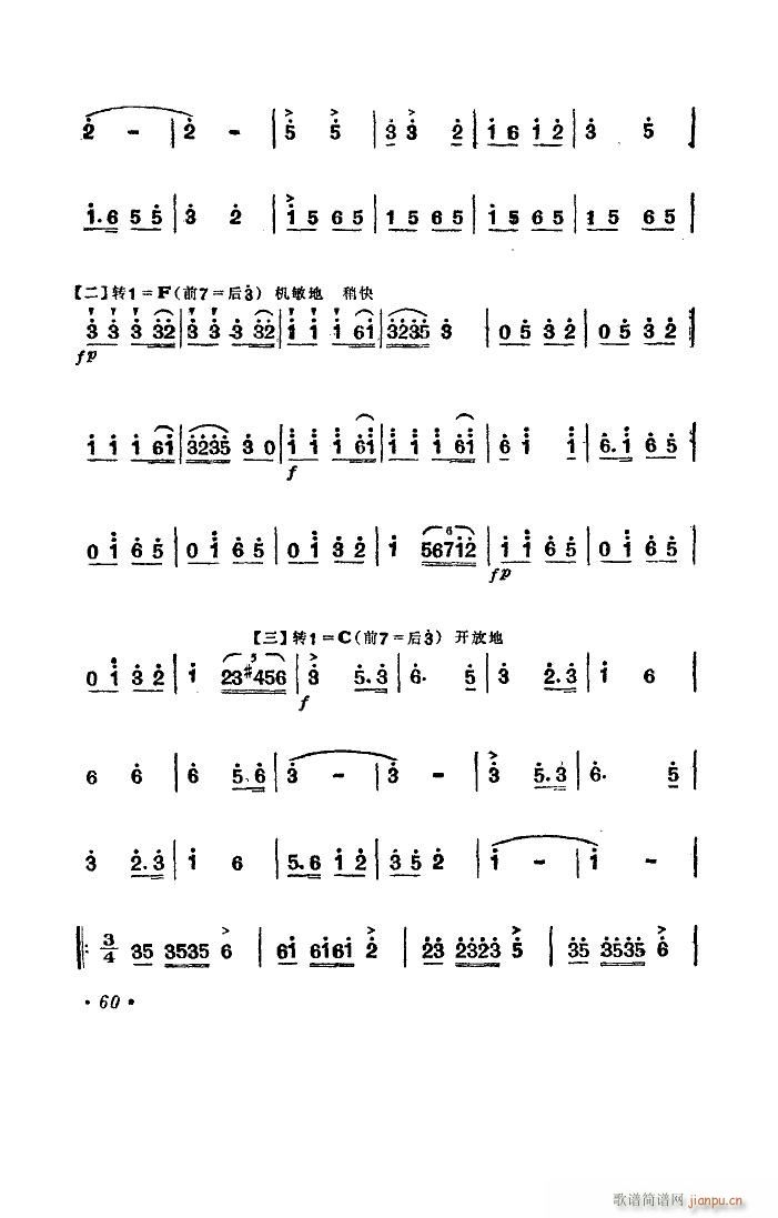 ����Ů��� �赸����(l�� )(ʮ�ּ�����)13