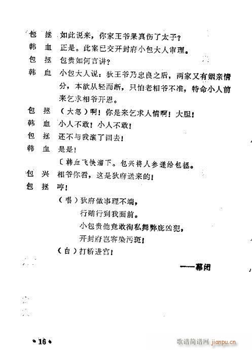 �����`(ԥ�����V)18