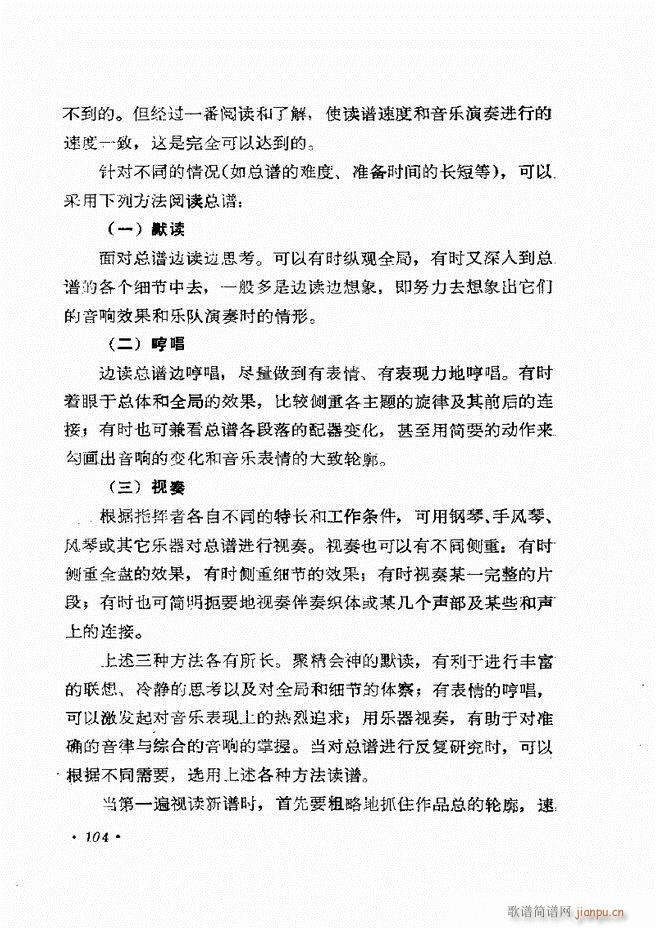 ��(l�� )�ָ�]�� 61 120(ʮ�ּ�����)44