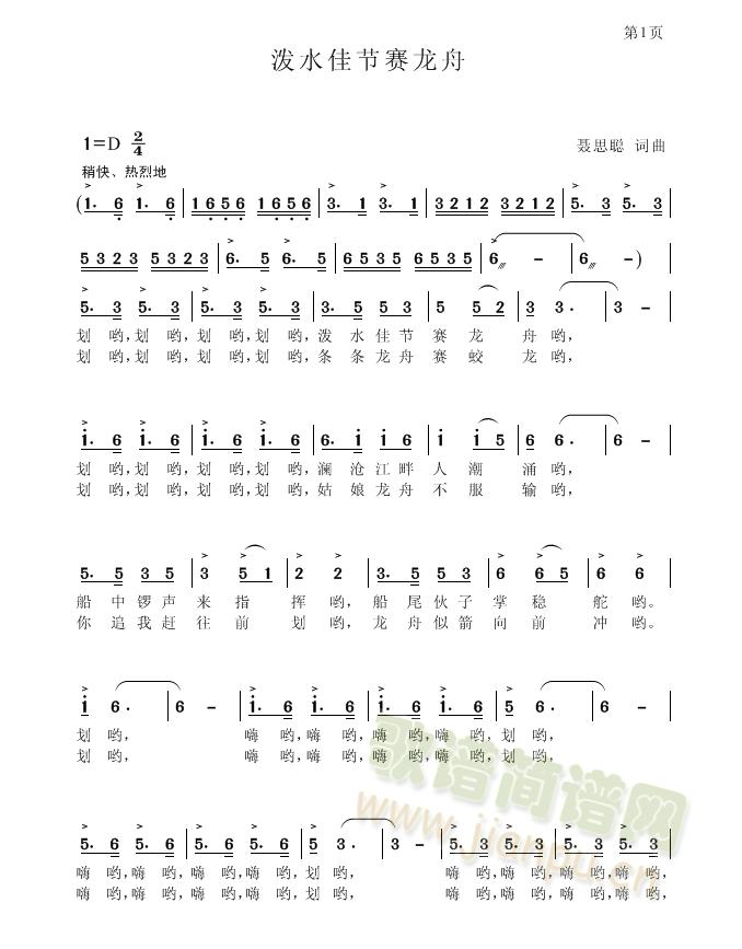 ��ˮ�ѹ�ِ����(���ָ��V)1