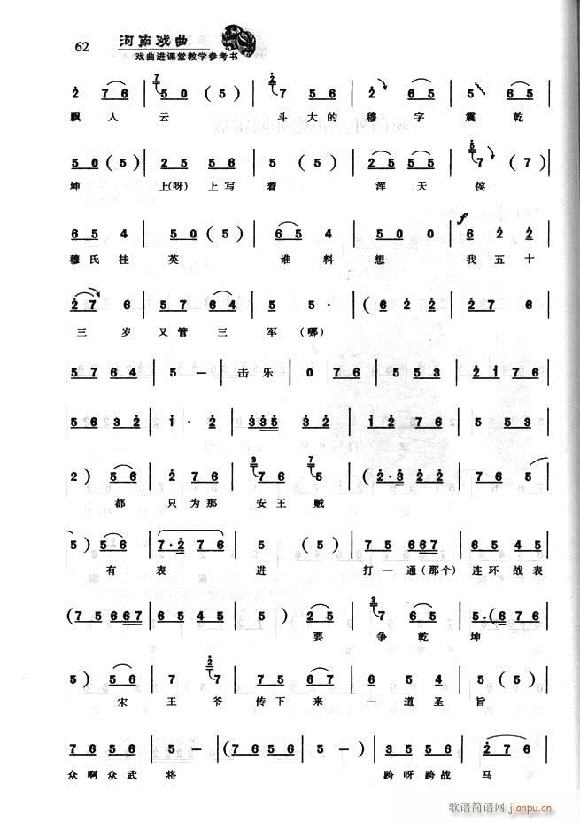 ���ϑ��� �����M(j��n)�n�ý̌W(xu��)������(sh��)61 120(ʮ�ּ�����)22