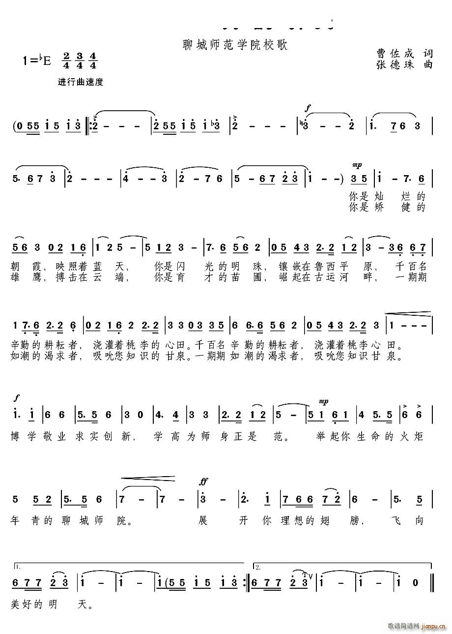 �w�����õ������ĳǎ����W(xu��)ԺУ��(ʮ�ּ�����)1