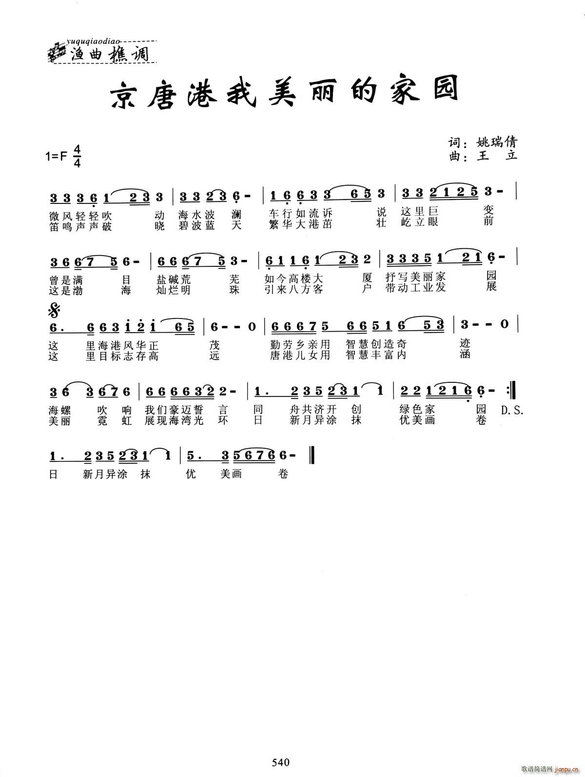 ���Ƹ��������ļ҈@(���ָ��V)1