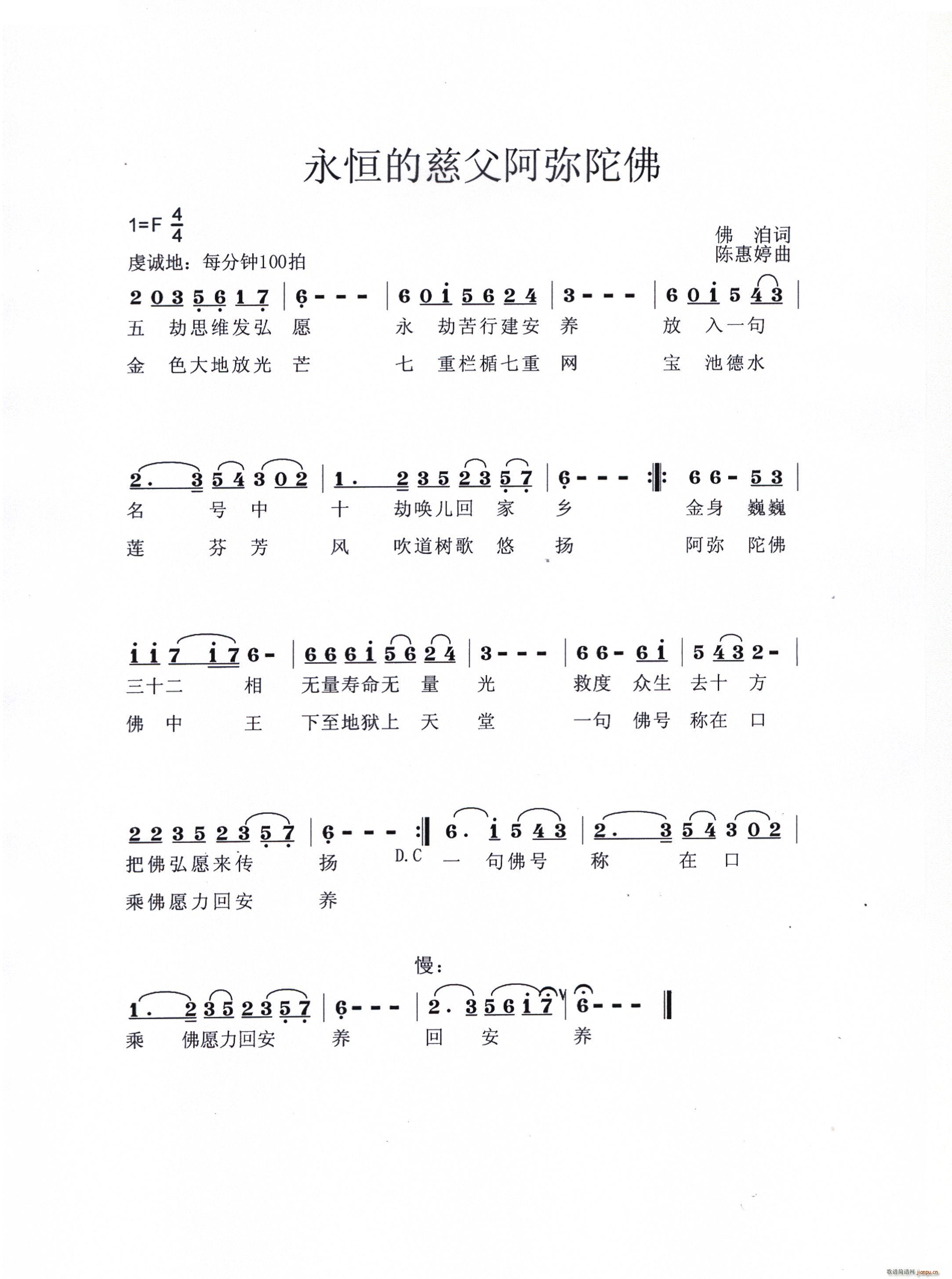 ����Ĵȸ������ӷ�(���ָ��V)1