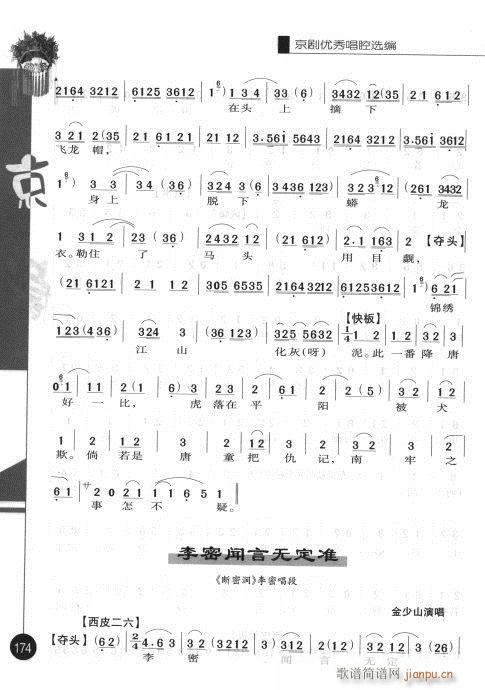 ��һ݋161-180(�������V)12