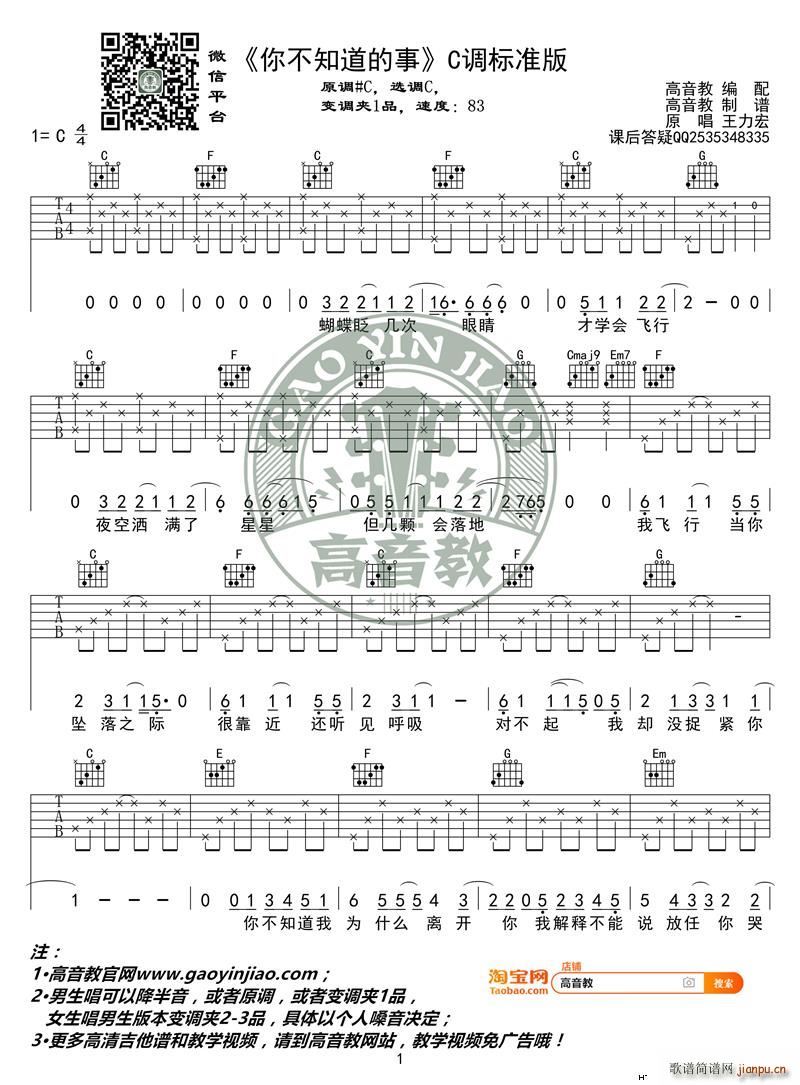 �㲻֪������ C�{�˜ʰ� ������ �����̾���(�����V)1