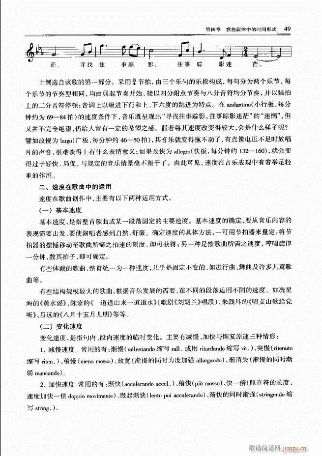 ������(xi��)���̳� ǰ��Ŀ�1 60(ʮ�ּ�����)52