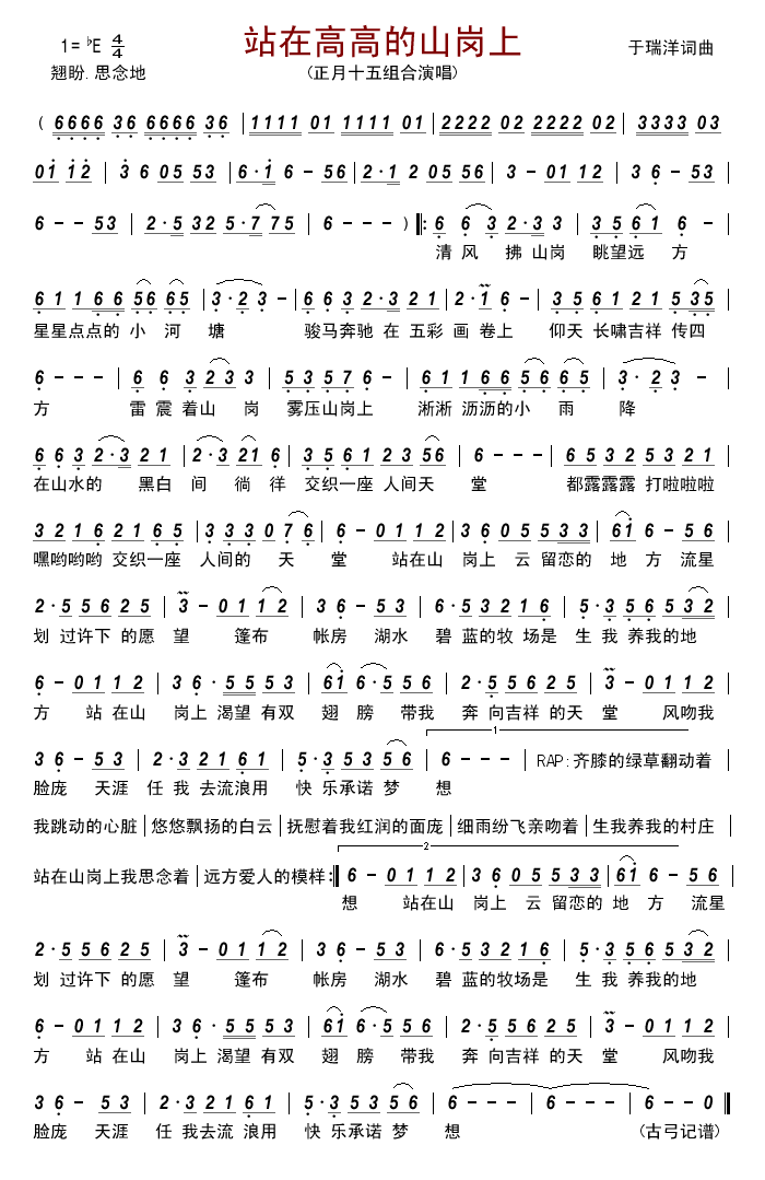 վ�ڸ߸ߵ�ɽ����(���ָ��V)1