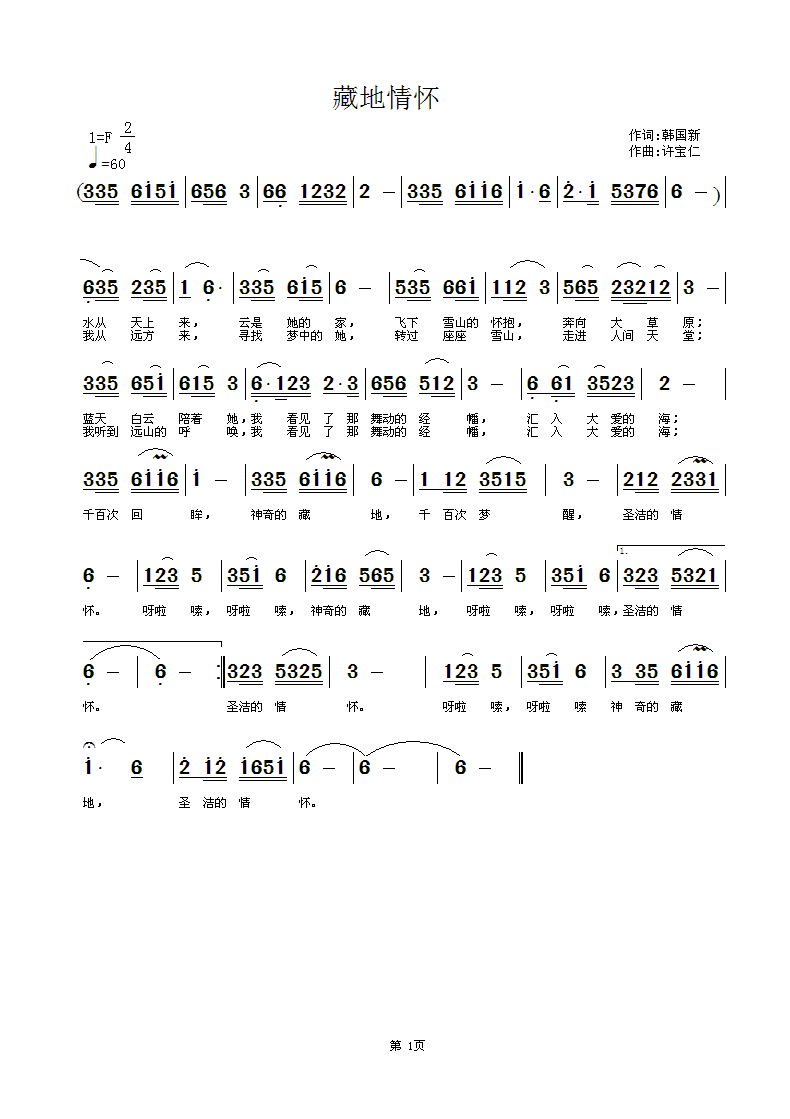 �ص����(���ָ��V)1