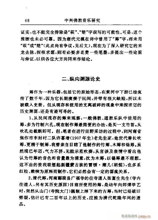 Փ���x��61-90(���ָ��V)8