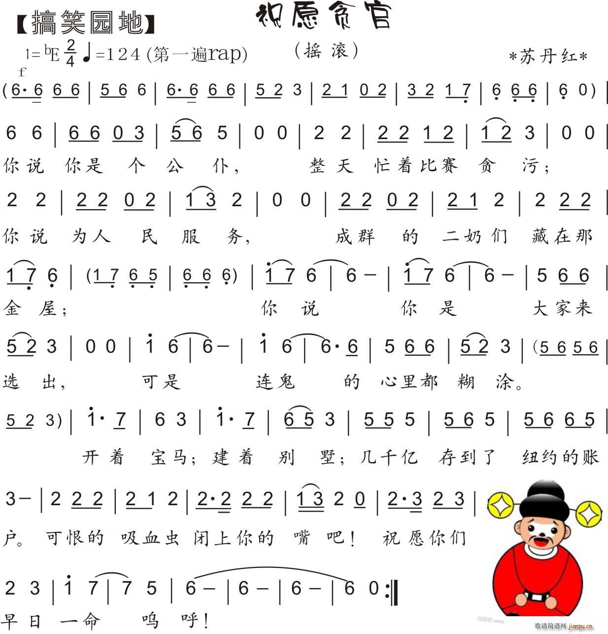 46 ףԸ؝�� ��Ц�@�� �K���t(ʮ�ּ�����)1