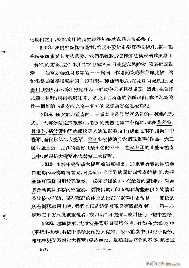 ���Ҙ�(l�� )���̳� �¾� 301 322(ʮ�ּ�����)3