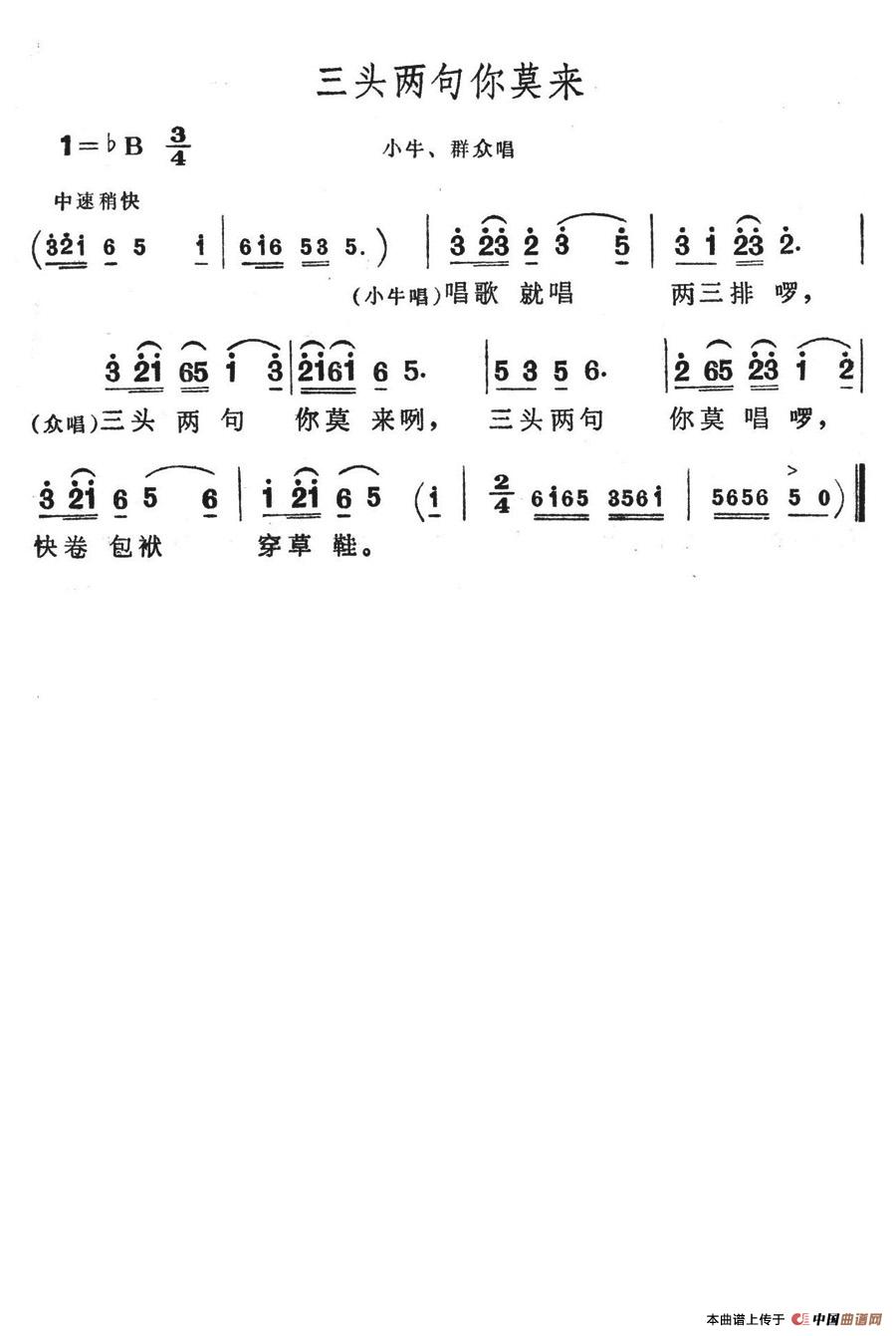 ���^�ɾ���Ī��(l��i)(���ָ��V)1