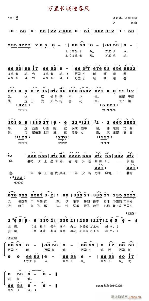 �f(w��n)���L(ch��ng)��ӭ���L(f��ng)(���ָ��V)1