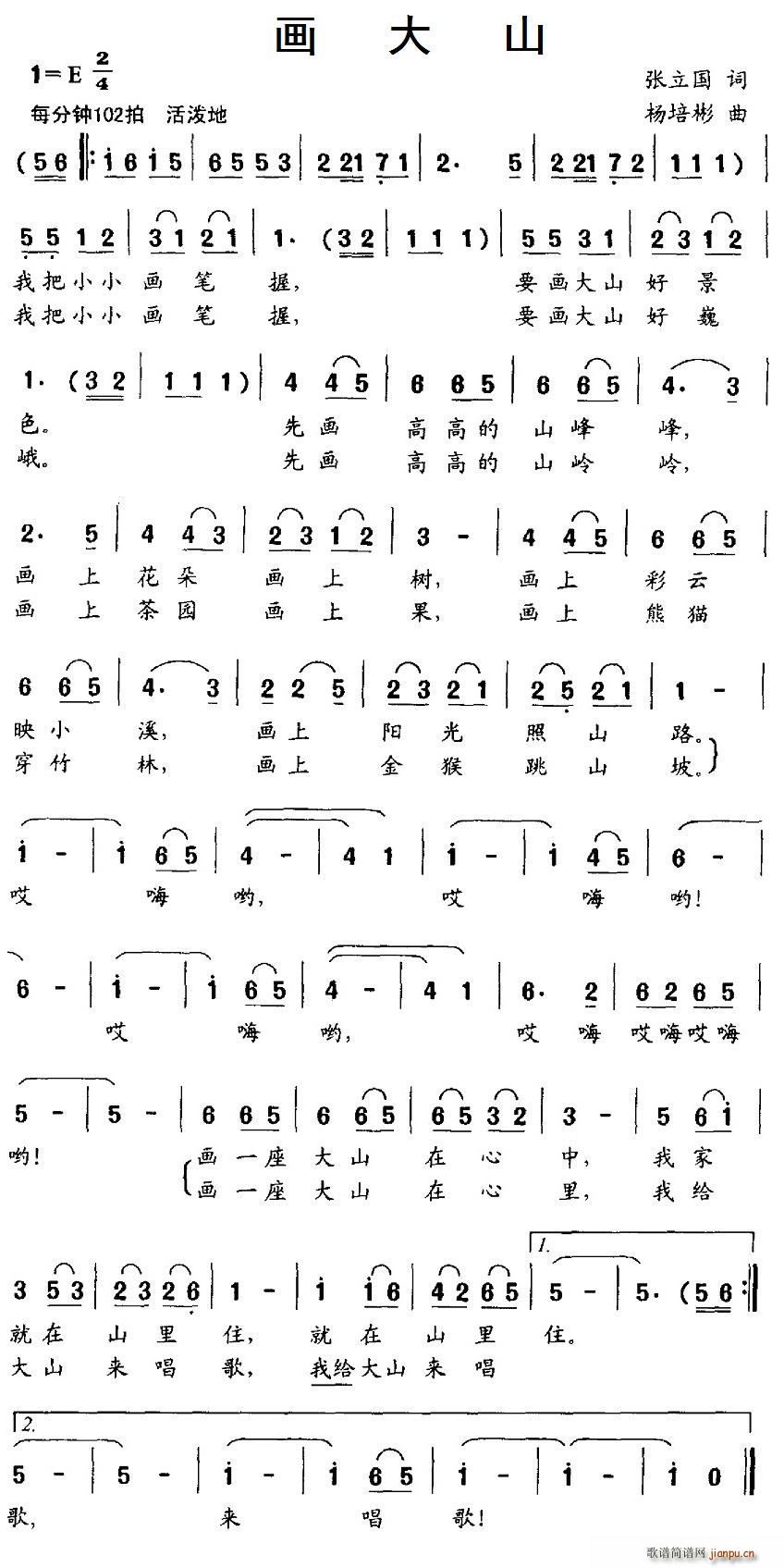 ��(hu��)��ɽ(���ָ��V)1