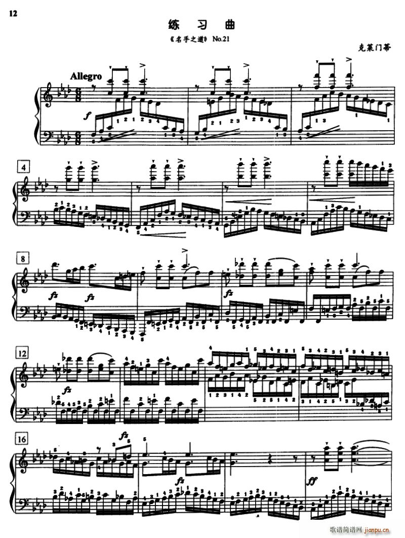 ���R�T(m��n)�پ����� ����֮�� No 21(����V)1