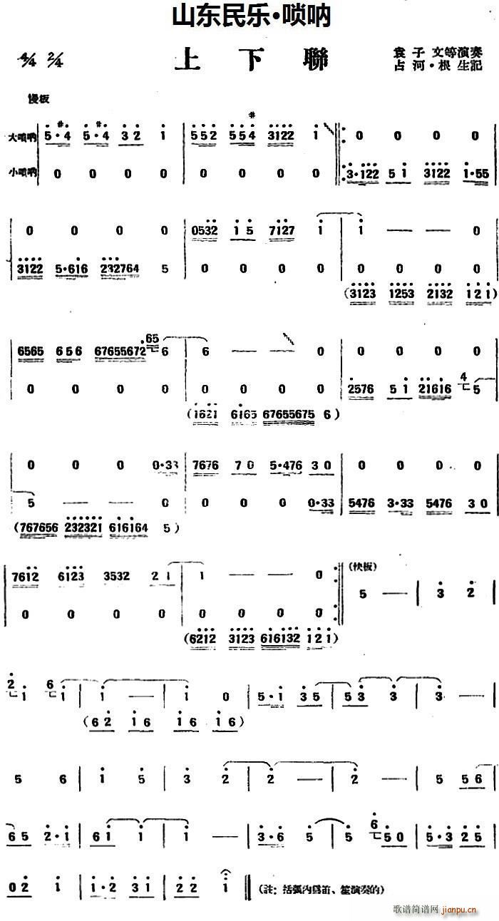 ����(li��n) ɽ�|��(l�� ) ���(����V)1