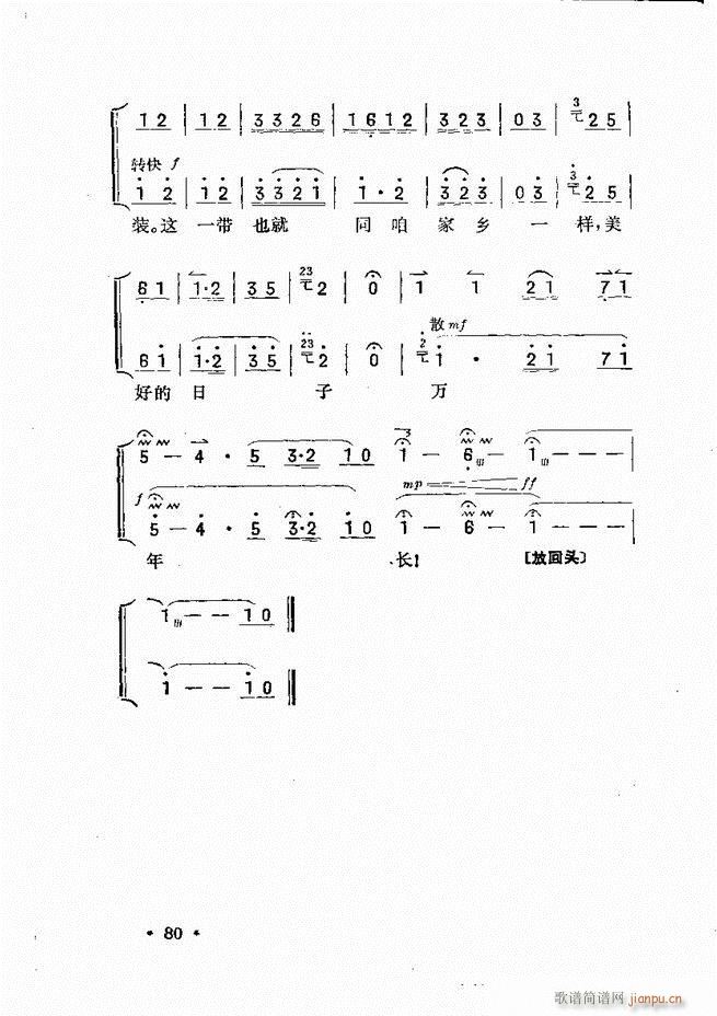 ��������61 120(ʮ�ּ�����)20