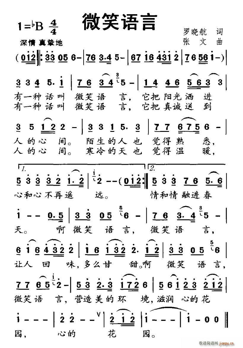 ΢Ц�Z(y��)��(���ָ��V)1