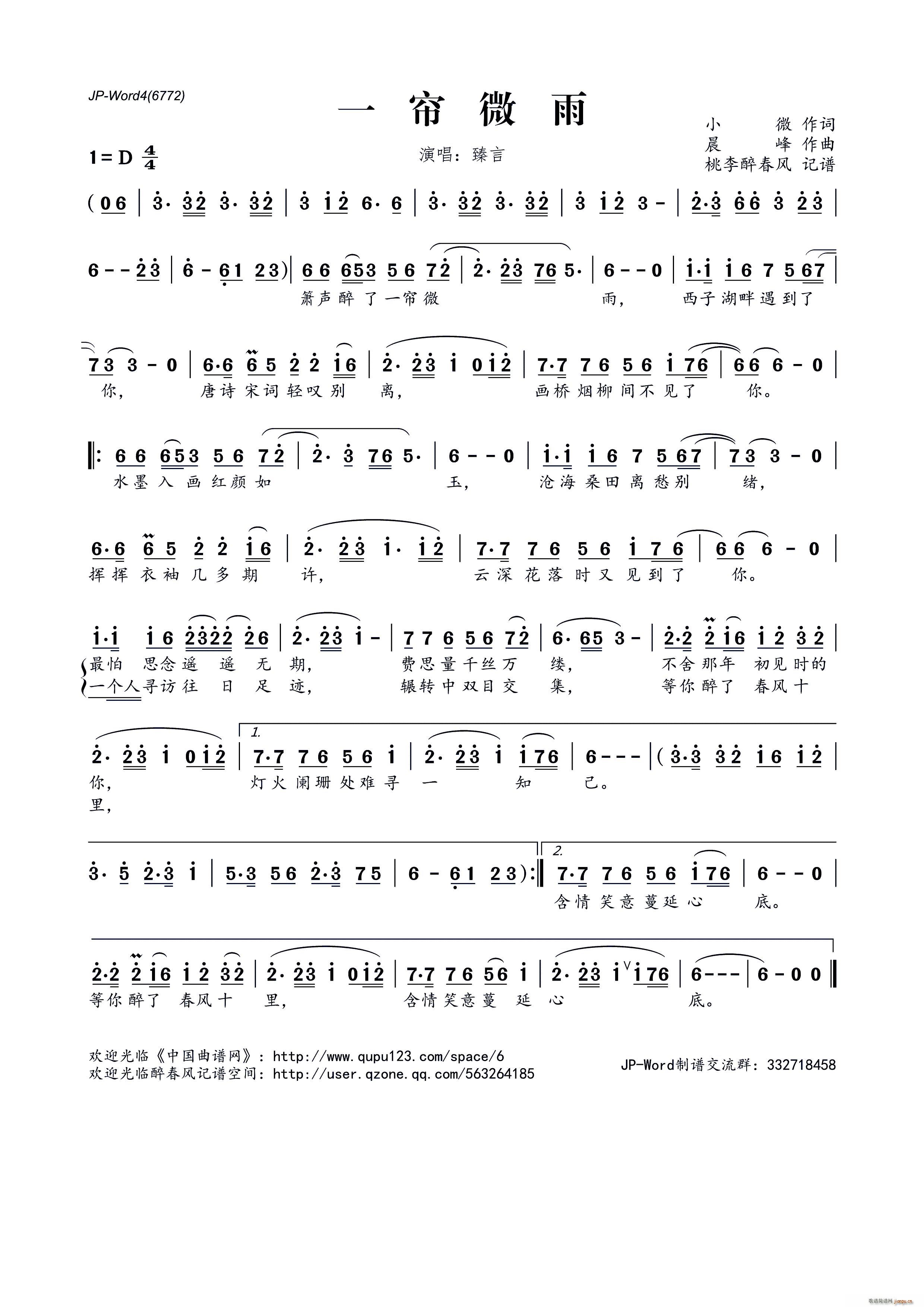 ?һ��΢��(���ָ��V)1