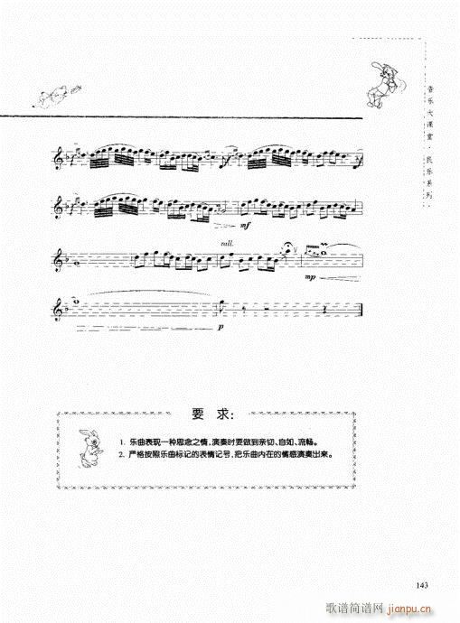 �Q�������c����148-158(�Ѻ��V)3