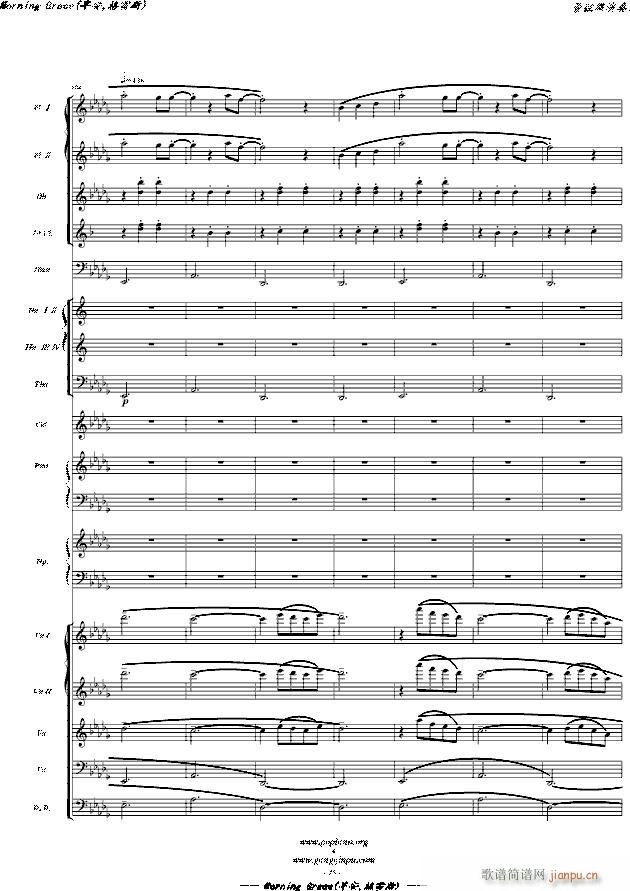 Morning Grace �簲 ����˹ �� �hС�����Z�� ���Ҙ�(l�� )����� ���}��(����V)25