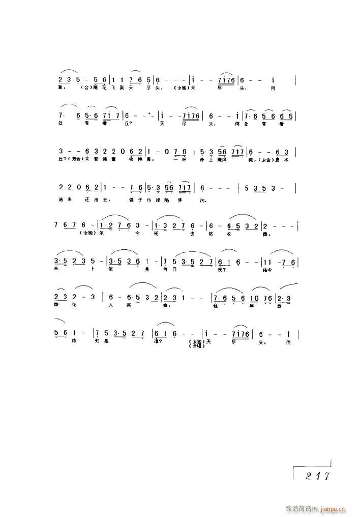 �ҕ���t�ǉ�(m��ng)����6��(ʮ�ּ�����)7