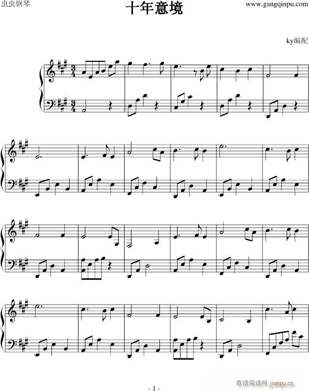 ʮ���⾳(����V)1