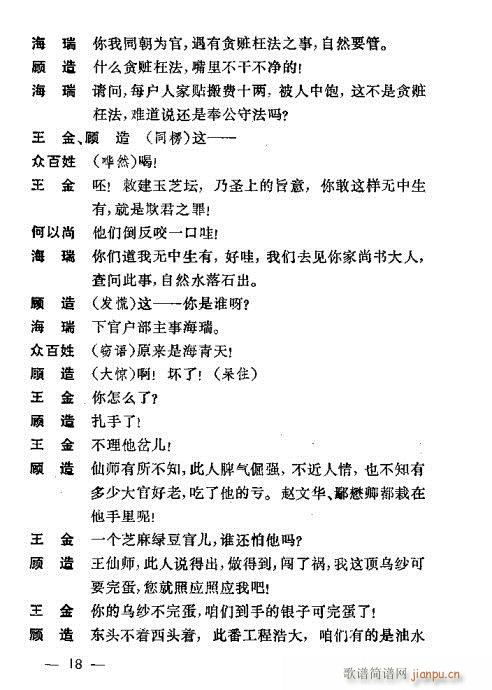 ��������(�������V)29