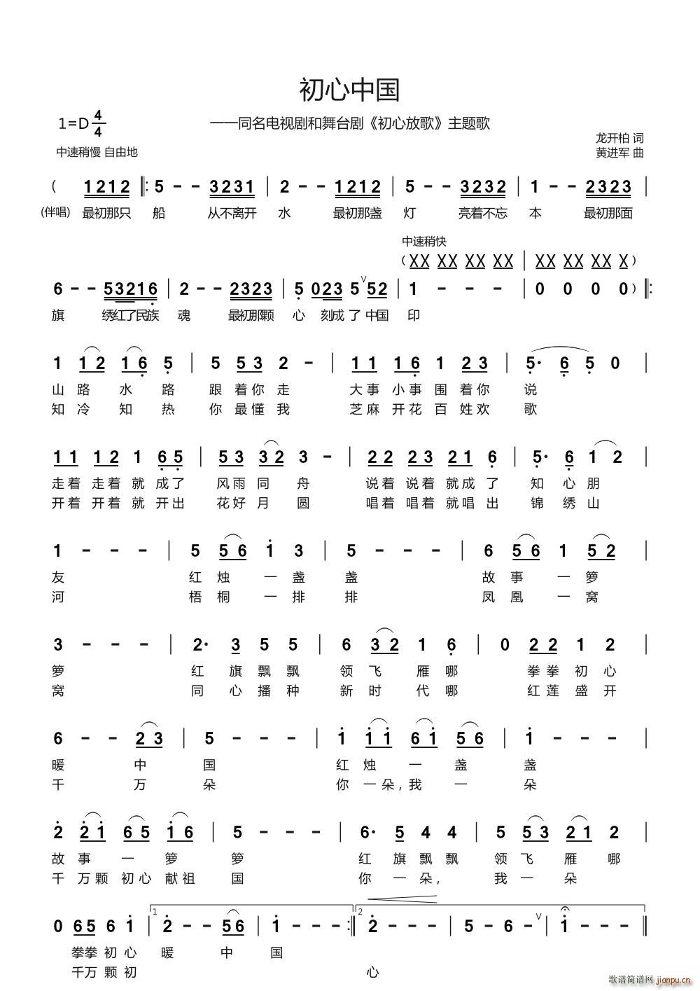 �����Ї�(���ָ��V)1