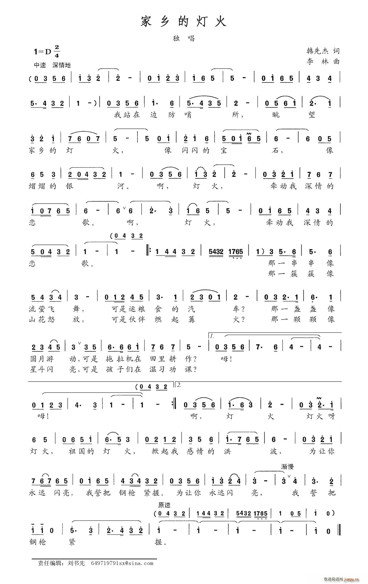 ���l�ğ���(���ָ��V)1