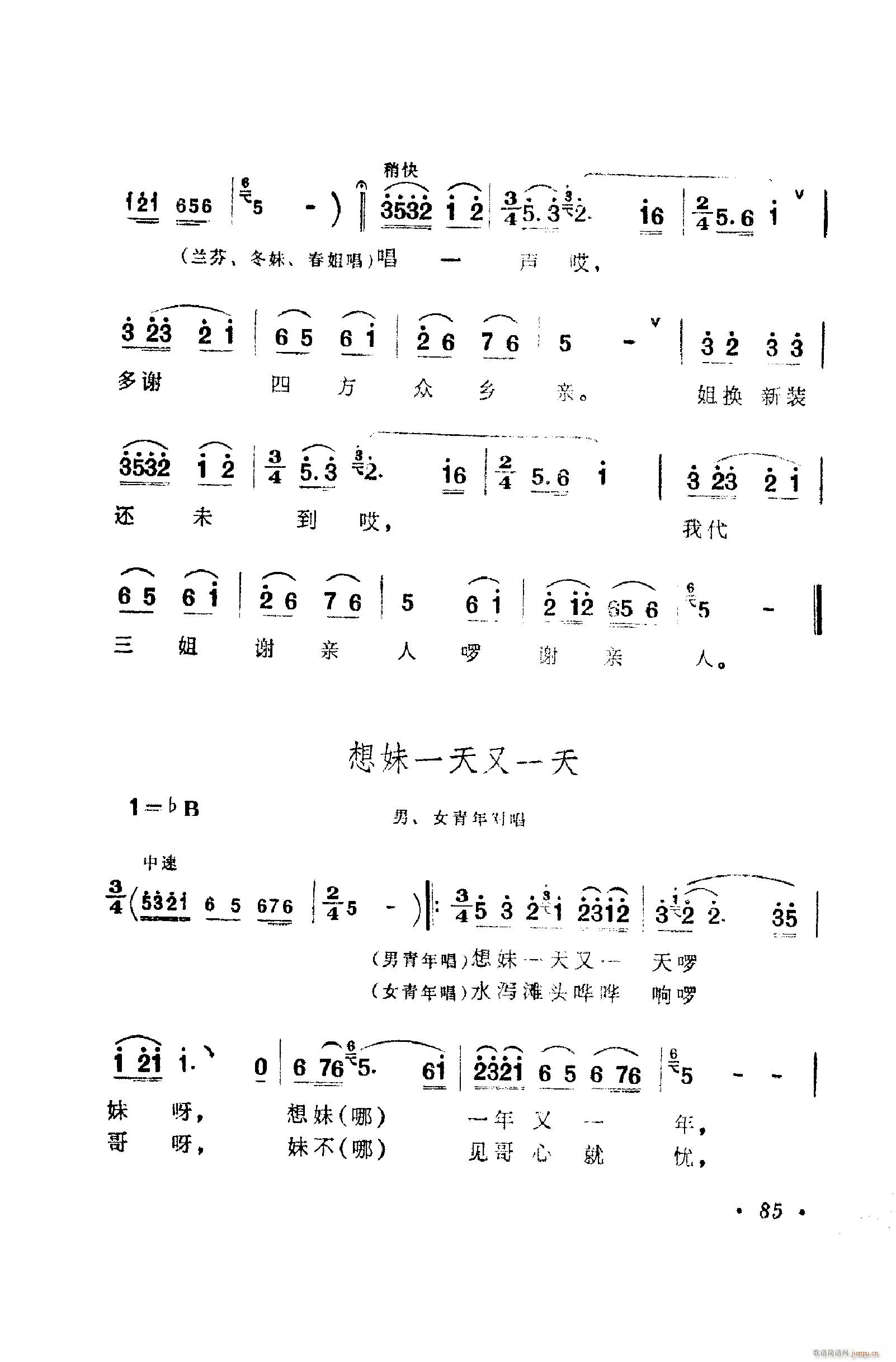 ���脡�����㳪ǻ�� 051 100(ʮ�ּ�����)45