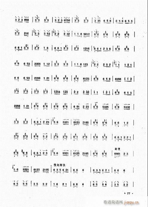 �����෨61-80(���ָ��V)17