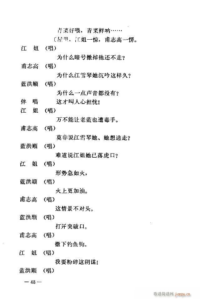 �߈�(ch��ng)�脡 ���� ����31-60(ʮ�ּ�����)18