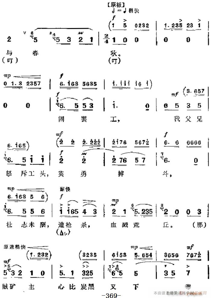 �����F������ ���Nɽ ��Ҫ���� ��ס��Դ ������(ch��ng) ���泪��(�������V)3