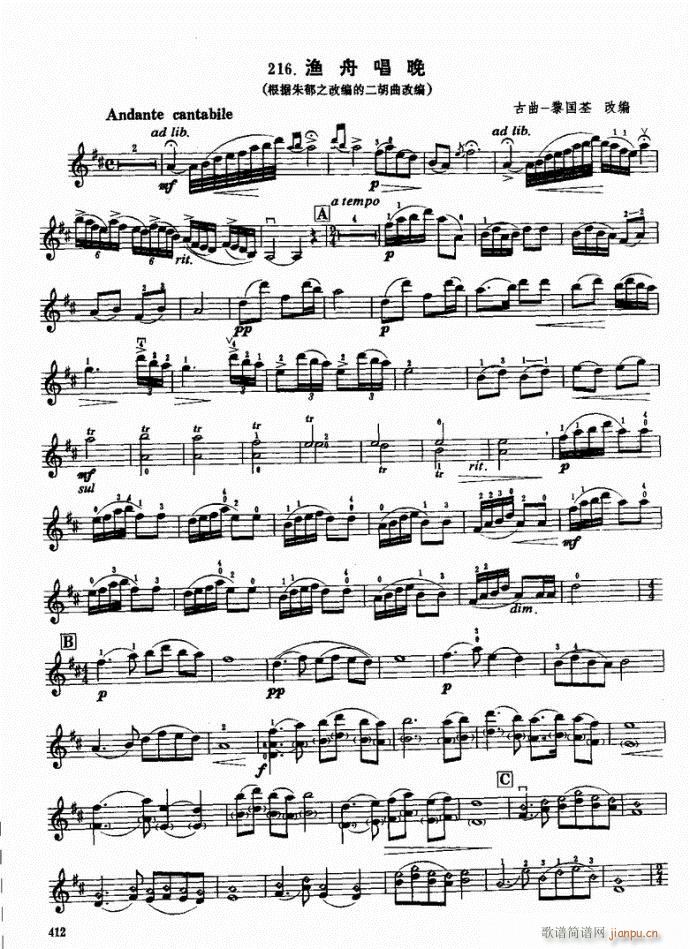 ���ԣ�381-421(С�����V)32