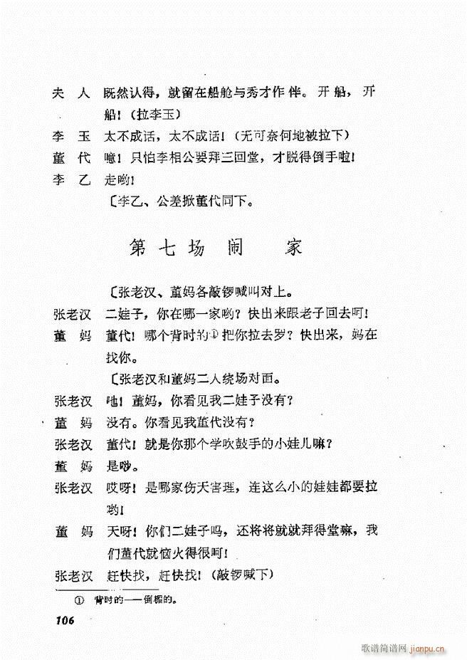 �ط������x�� �� ����61 120(ʮ�ּ�����)46