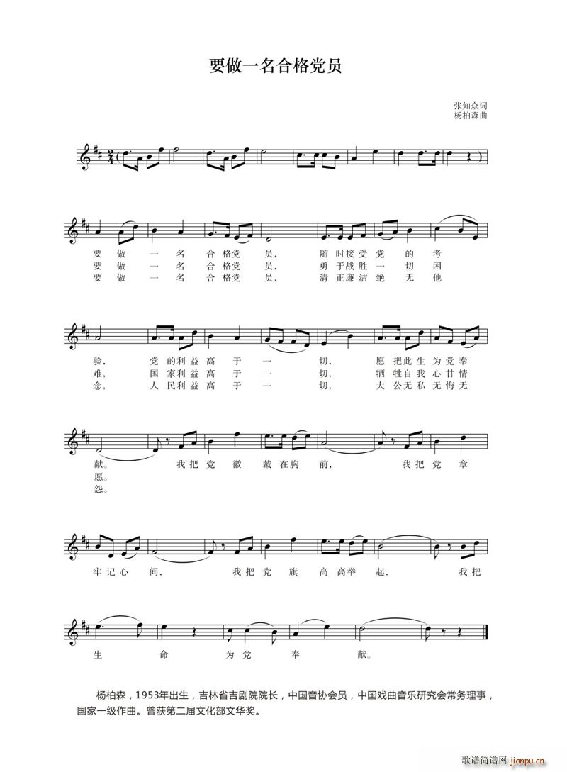 Ҫ��һ���ϸ��h�T �ɭ(ʮ�ּ�����)1