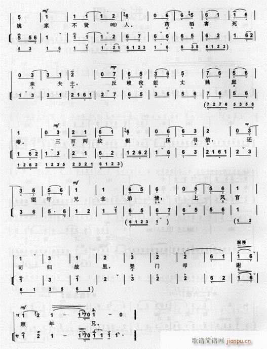 ���M(j��n)ʿ-����(�������V)3