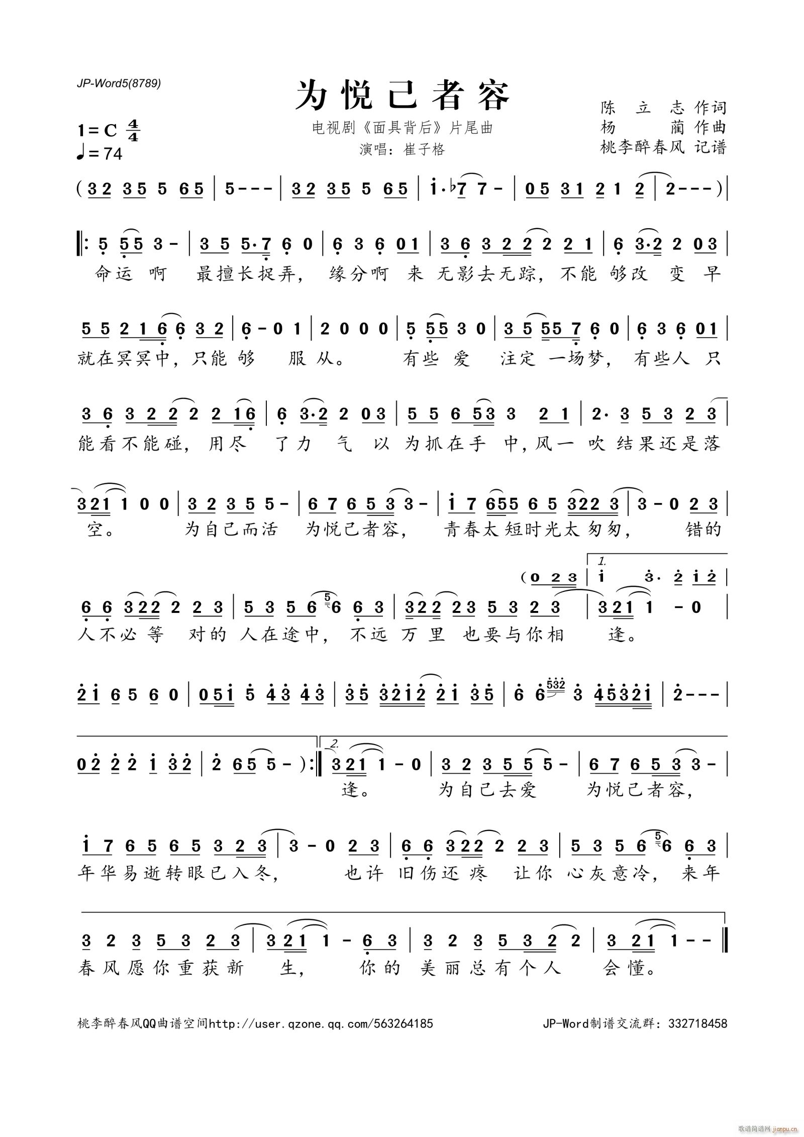 �鐂������ �ҕ�� ��߱��� Ƭβ��(ʮ�ּ�����)1