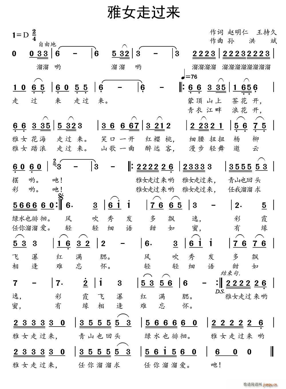 ��Ů���^(gu��)��(l��i)(���ָ��V)1