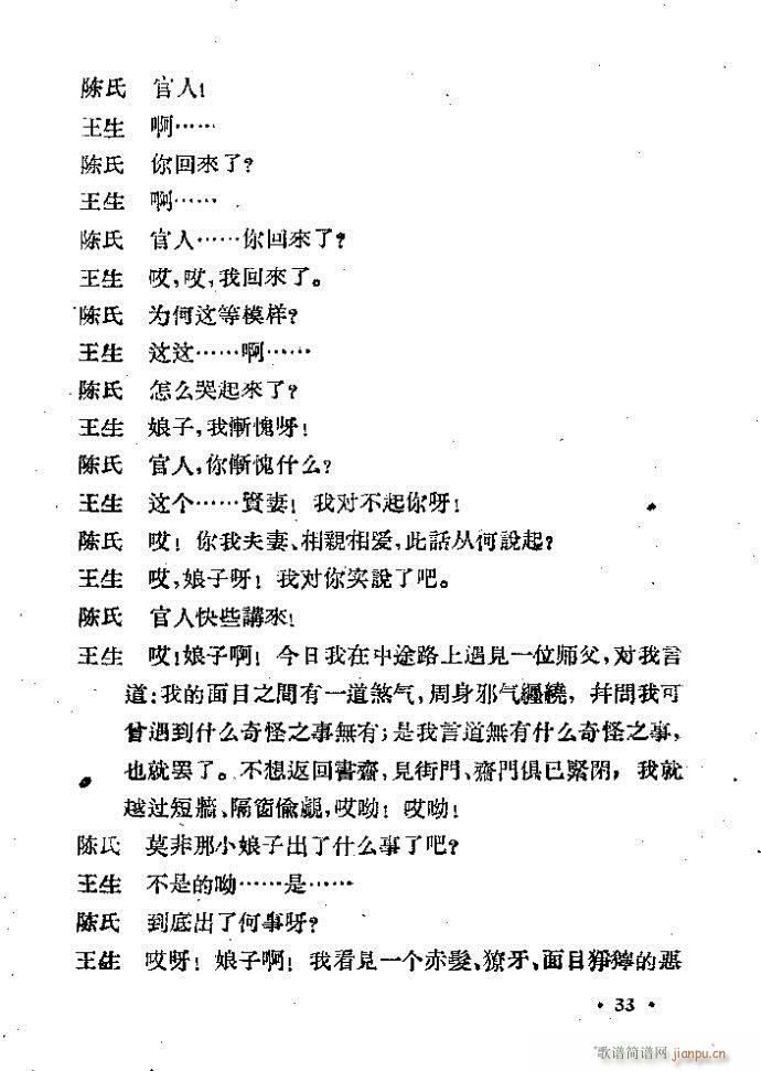 �ӱ����� ��(hu��)Ƥ(���ָ��V)33