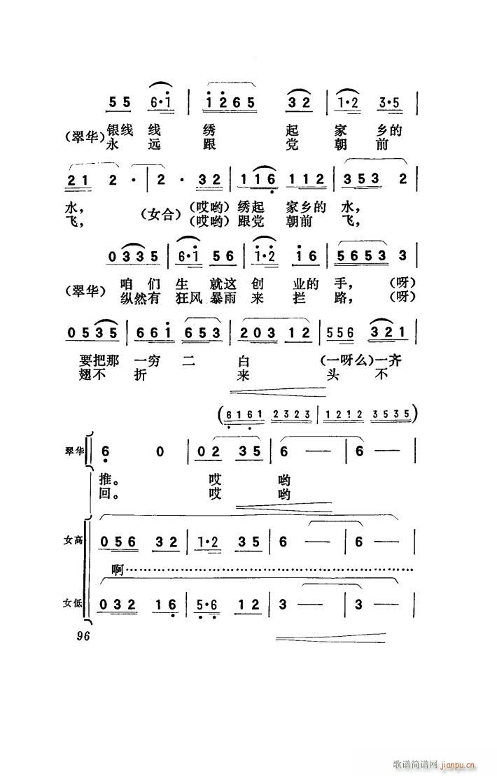 ���(y��ng)�� �脡 001 050(ʮ�ּ�����)28