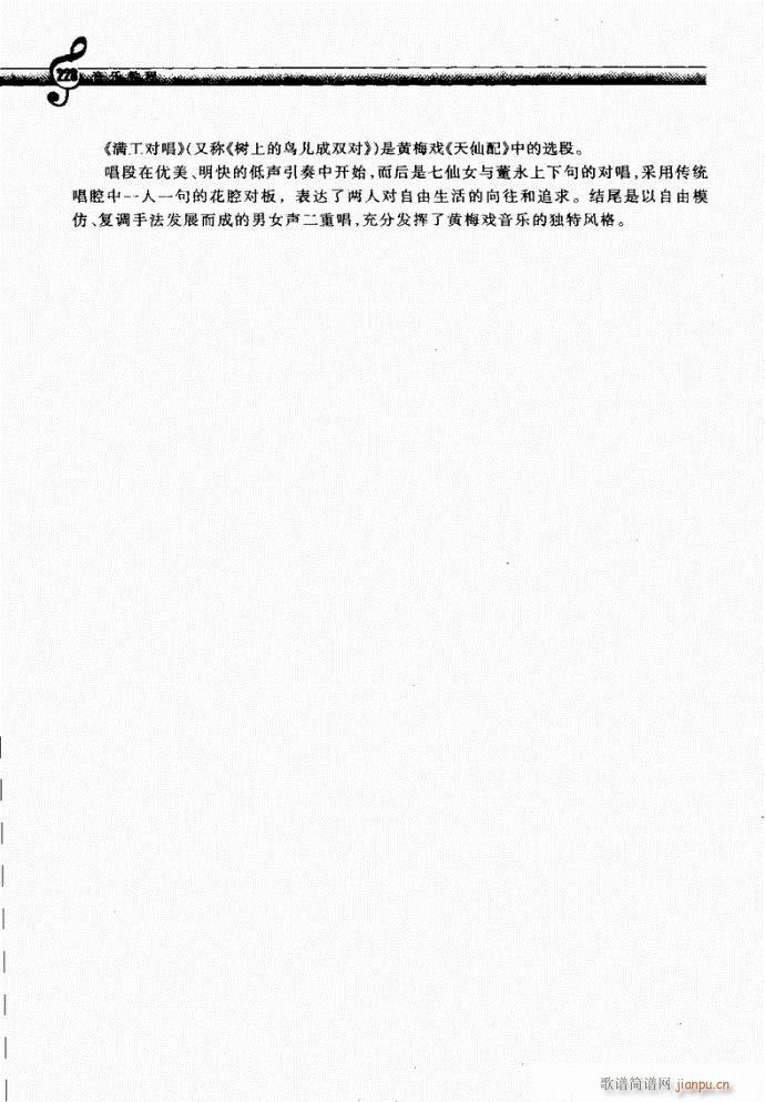 201-230��(���ָ��V)28