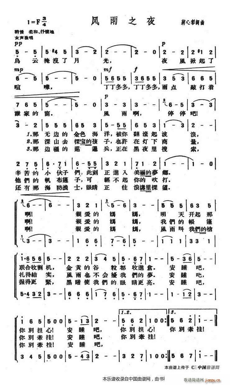 �L(f��ng)��֮ҹ �ϳ��V(�ϳ��V)1