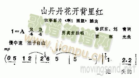 ɽ�������_(k��i)����t����ӰƬ����(ʮ�ּ�����)1